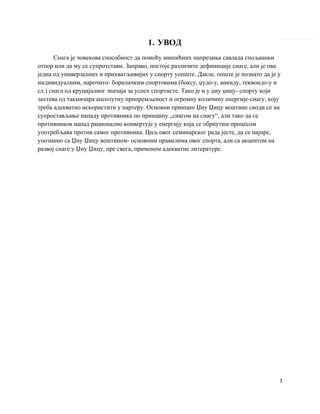 Razvoj snage u Jiu Jitsu