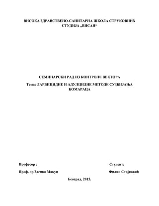 Larvicidne i adulticidne metode suzbijanja komaraca