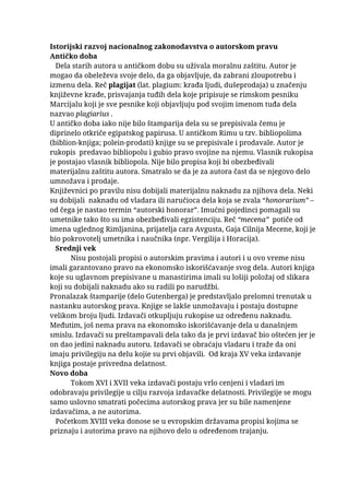 Istorijski razvoj nacionalnog zakonodavstva o autorskom pravu