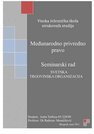 Svetska trgovinska organizacija