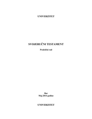 Svojeručni testament