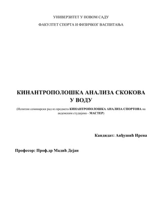 Kinantropoloska analiza skokova u vodu