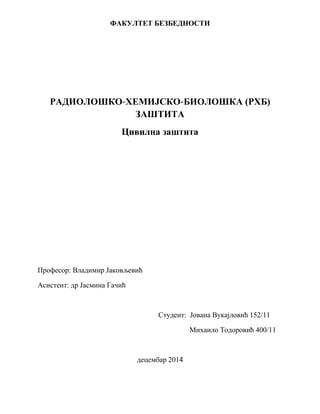 Radiološko-hemjsko-biološka (RHB) zastita