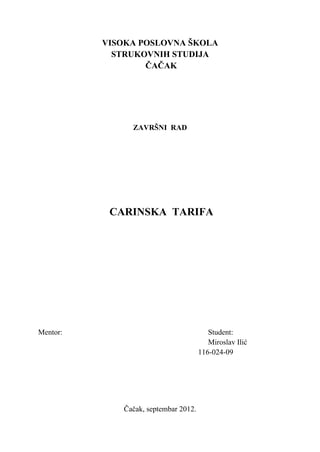 Carinska tarifa