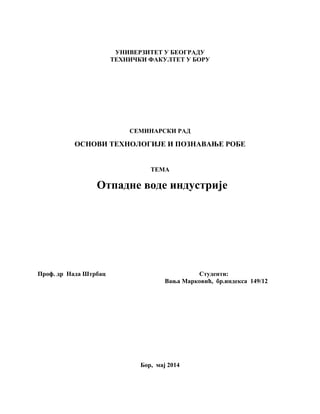 Otpadne vode u industriji