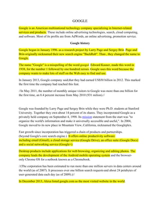 Knjigovodstveno obuhvatanje zaliha materijala na primeru preduzeća “Google”