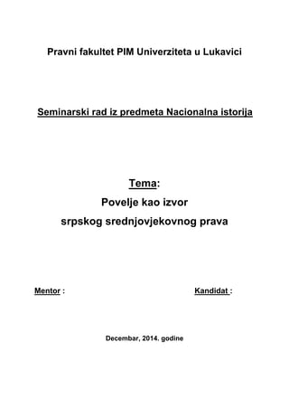 Povelje kao izvor  srpskog srednjovjekovnog prava