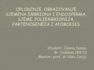 Obrazovanje sjemena biljaka