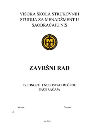 Turistički aranžman