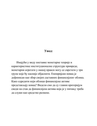 Monetarni agregati u Srbiji