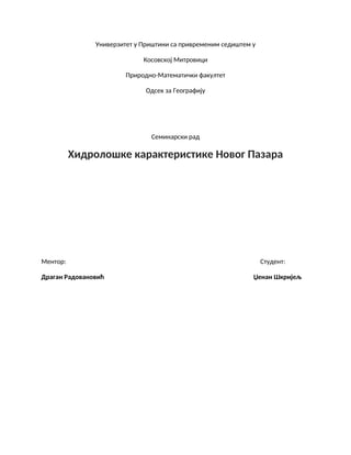 Hidroloske karakteristike Novog Pazara