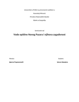 Vode opštine Novog Pazara i njihova zagađenost