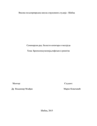 Bronhopneumonija, emfizam i rinitis