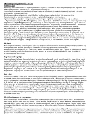 Kriminalistika (registracija i identifikacija lica)