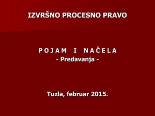 Izvrsno pravo