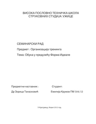 Obuka u preduzecu Forma Ideale