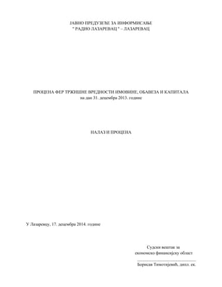 Procena imovine i kapitala