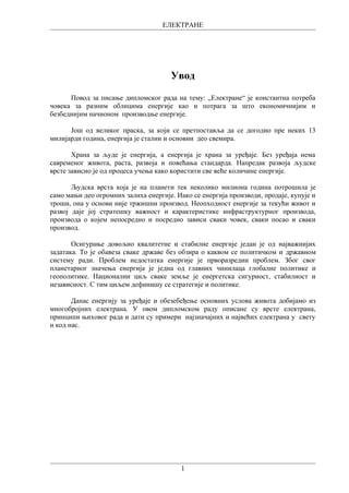 Vrste elektrana i principi rada