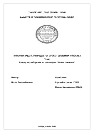 Mrezen sistem na prodazba