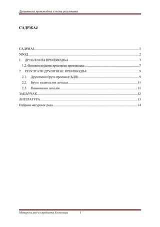 Drustvena proizvodnja i njeni rezultati