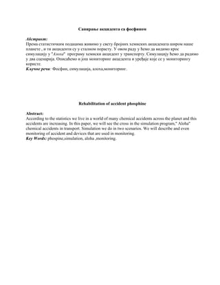 Saniranje akcidenta sa fosforom