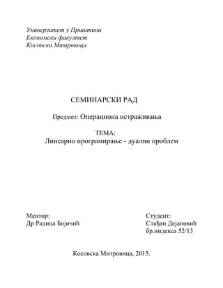 Linearno programiranje – Dualni problem