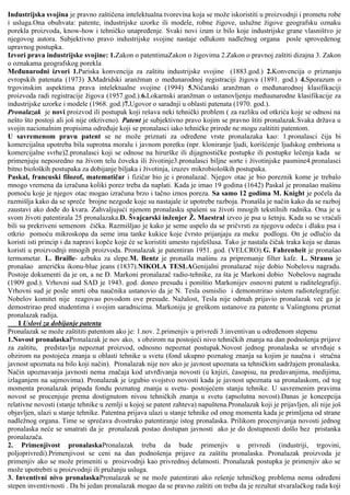 Intelektualna svojina (drugi deo)