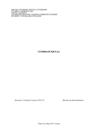 Otpad koji nastaje u JP “Pošta Srbije”