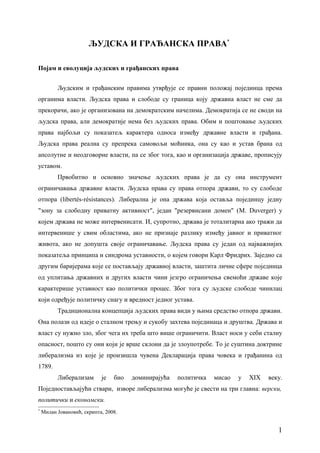 Ljudska  i  gradjanska  prava