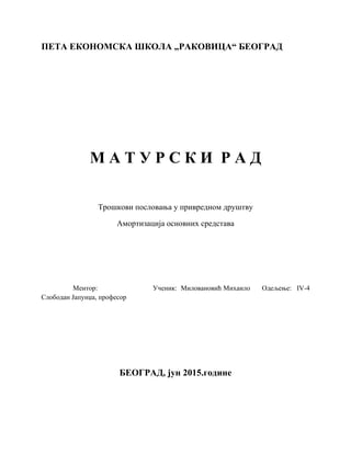 Troskovi amortizacije osnovnih sredstava
