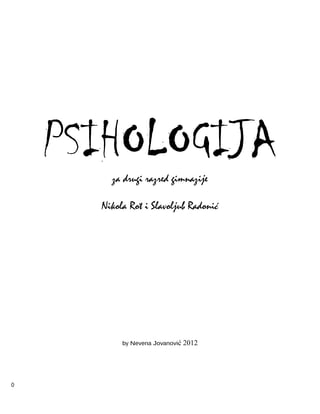 Psihologija (skripta za drugi razred)