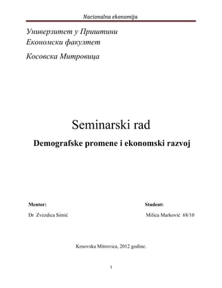 Demografske promene i ekonomski razvoj