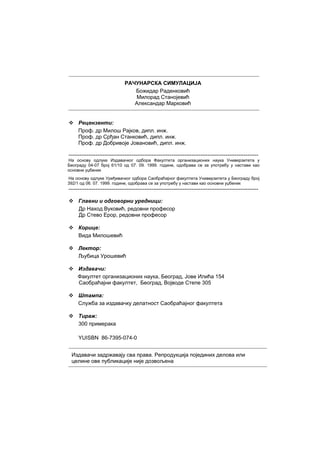 Računarska simulacija