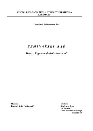 Regrutovanje ljudskih resursa