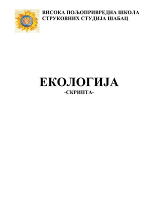Ekologija: skripta