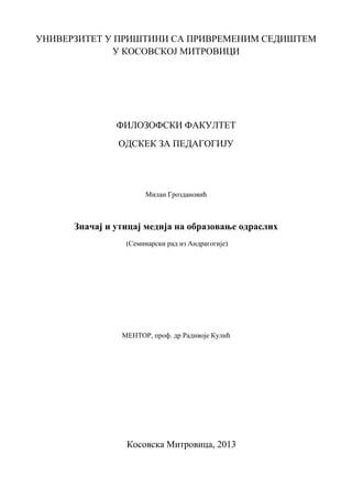 Značaj i uticaj medija na obrazovanje odraslih