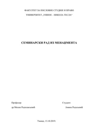 Zašto je preduzeće Gemax doo prestalo da radi u savremenim uslovima poslovanja