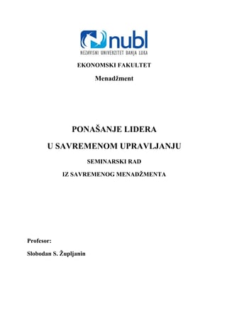 Ponasanje lidera u savremenom upravljanju