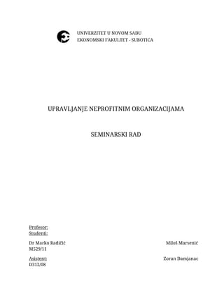 Upravljanje neprofitnim organizacijama