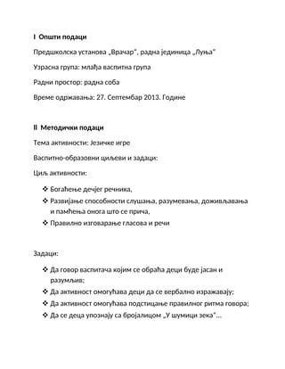 Priprema iz razvoja govora – jezicke igre