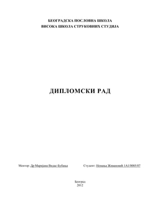 Sigurnost intranet mreže Republičkog Zavoda za statistiku