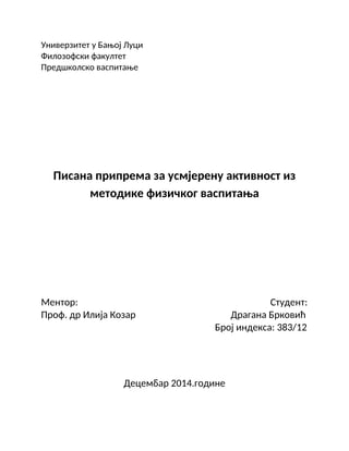Pisana priprema za usmjerenu aktivnost iz metodike fizičkog vaspitanja