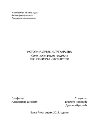 Istorija lutke i lutkarstva