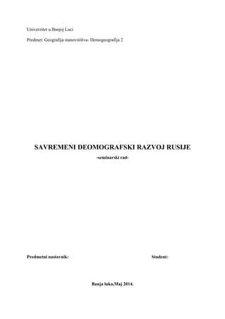 Savremeni demografski razvoj Rusije