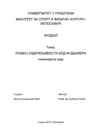 Razvoj izdrzljivosti kod fudbalera