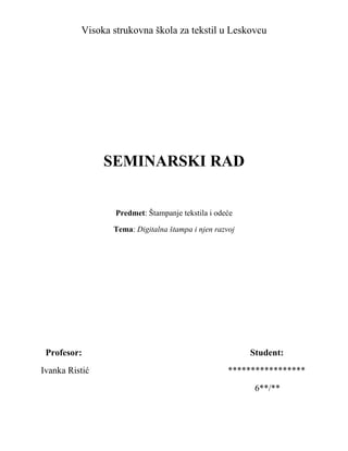 Digitalna štampa i njen razvoj