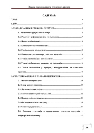 Globalizacija i globalna preduzeća