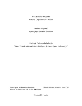 Svodivost emocionalne inteligencije na socijalnu inteligenciju
