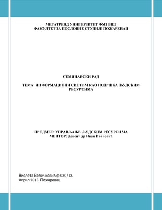 Informacioni sistem kao podrška ljudskim resursima