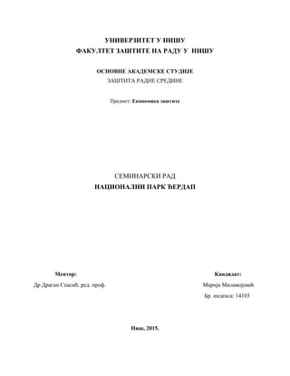 Nacionalni park Djerdap